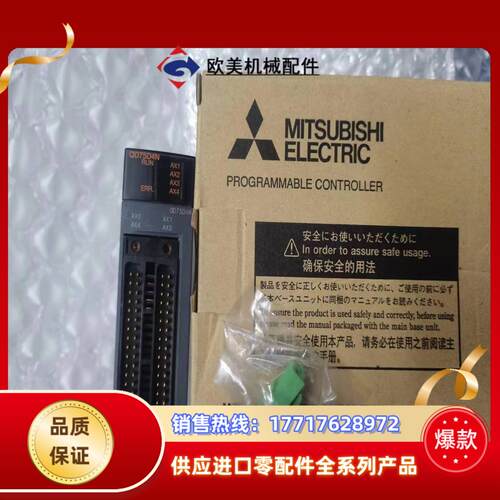 三菱Q系列PLC定位模块 QD75D4N 有1个装盒非原议价