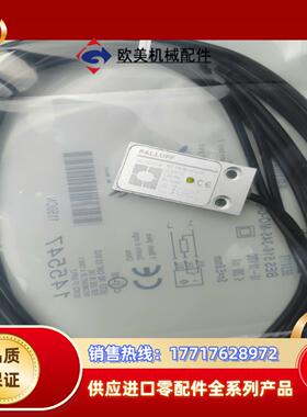 全新现货 接近开关 BES 516-345-MO-C-05议价