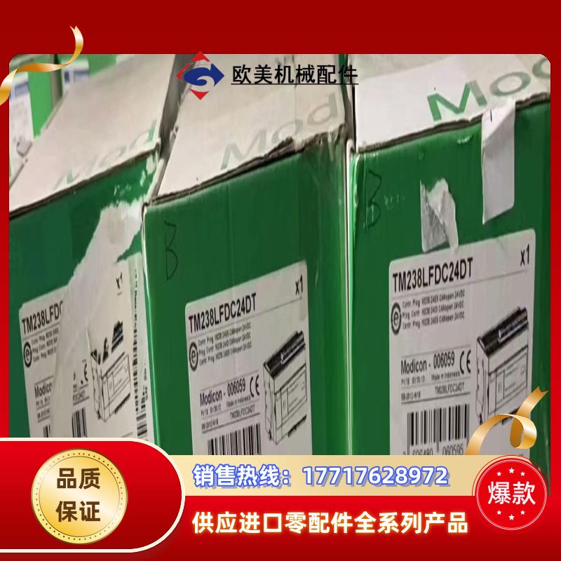 LM238LFDC24DT全新原装正品实图发货议价