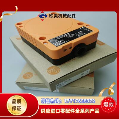 IFM方形电容式传感器KD0009 KD3501 KD501议价