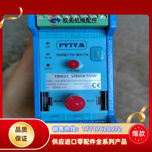 派利斯TM631-A00-B00-C00-E02-G00-I议价