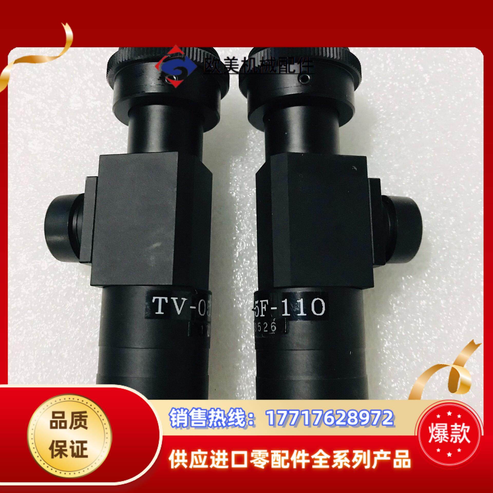 OPTART远心镜头 TV-05F-110 05倍带同轴议价