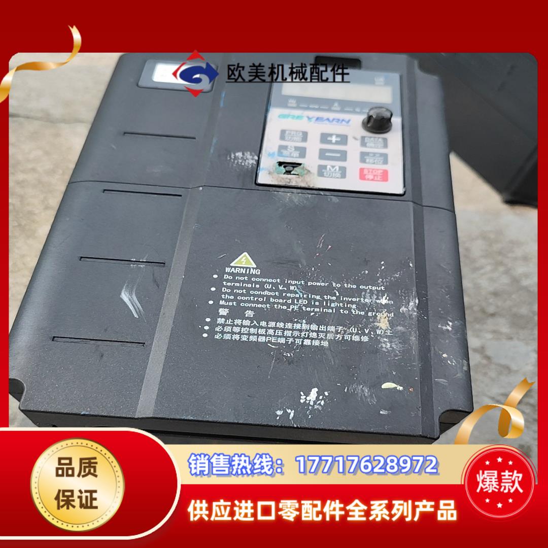 GRE-TD100-5D5G-4变频器55kw议价