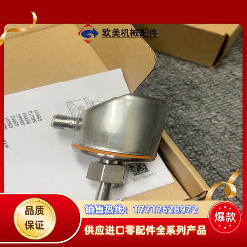 SI5000   功能正常议价
