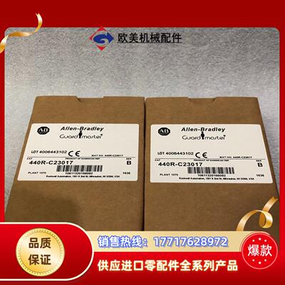 Allen-Bradley安全继电器AB MSR6RT 4议价