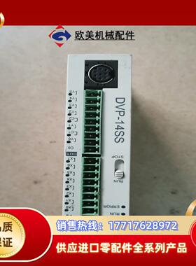 台达DVP14SS11R2  成色如图议价