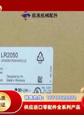 IFM LR2050 易福门全新液位传感器 LR0000B-议价
