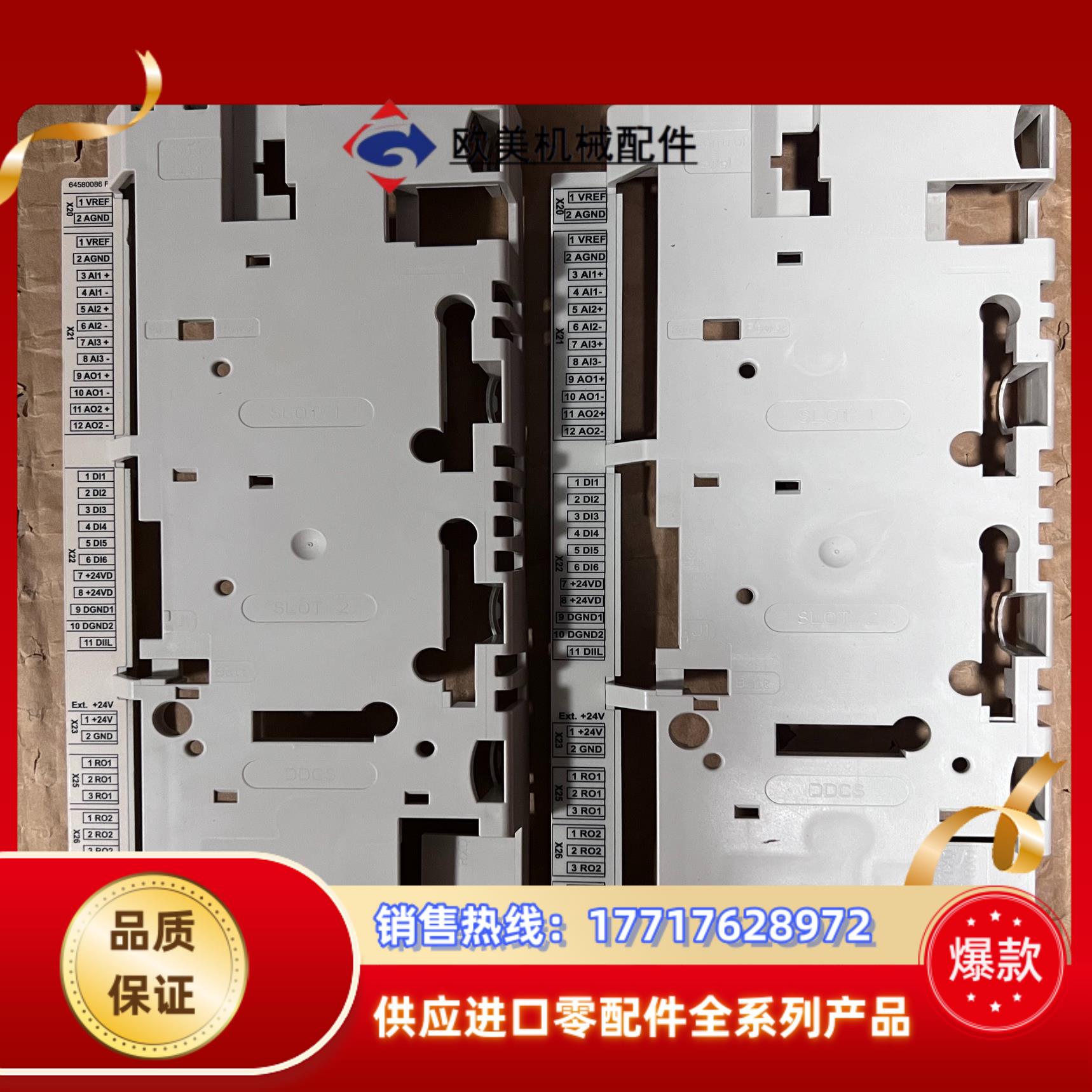 RDCU-02C12C外壳 ABB变频器ACS800主议价
