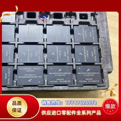 微处理器MCIMX6G2DVM05AB MCIMX6G2DV议价