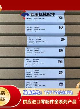 全新原装倍加福安全栅HIC2871现货28个议价