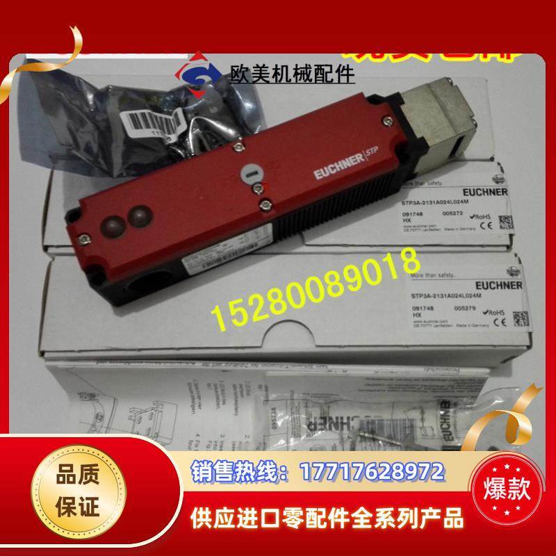 安士能 48 STP3A-2131A024L024M 现货 STP4A-2131A024L议价