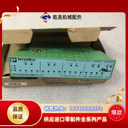 菲尼克斯安全控制器模块IB STME 24 DI 164议价