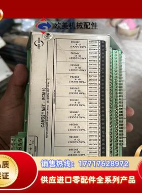 德国STEIN SOHN模块  RCM10议价议价