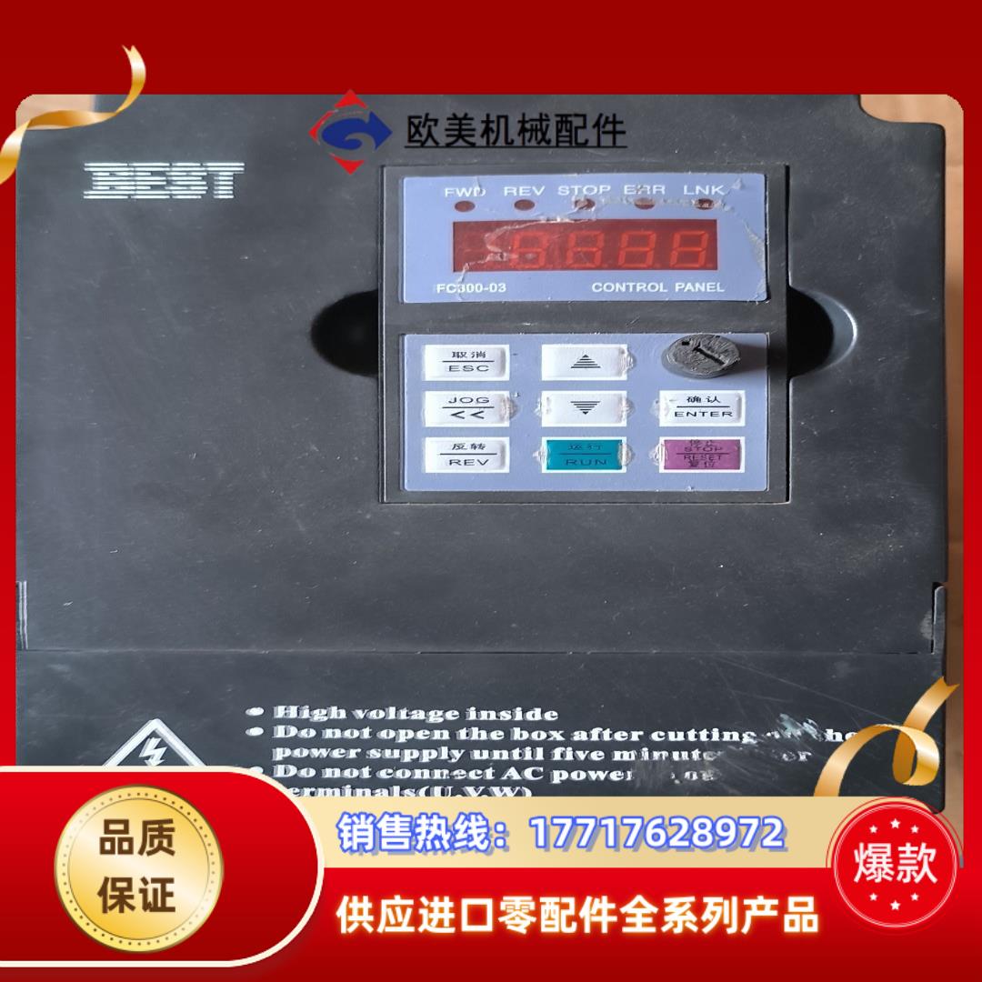 贝仕德变频器 FC300-55H-T4-B4-ZT  5议价