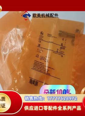 易福门接近开关IES203IGS248IGS208IG议价