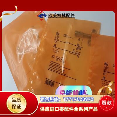 易福门接近开关IES203IGS248IGS208IG议价