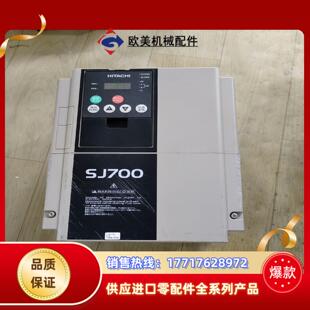 220V原议价 11KW 变频器SJ700 110LFF2