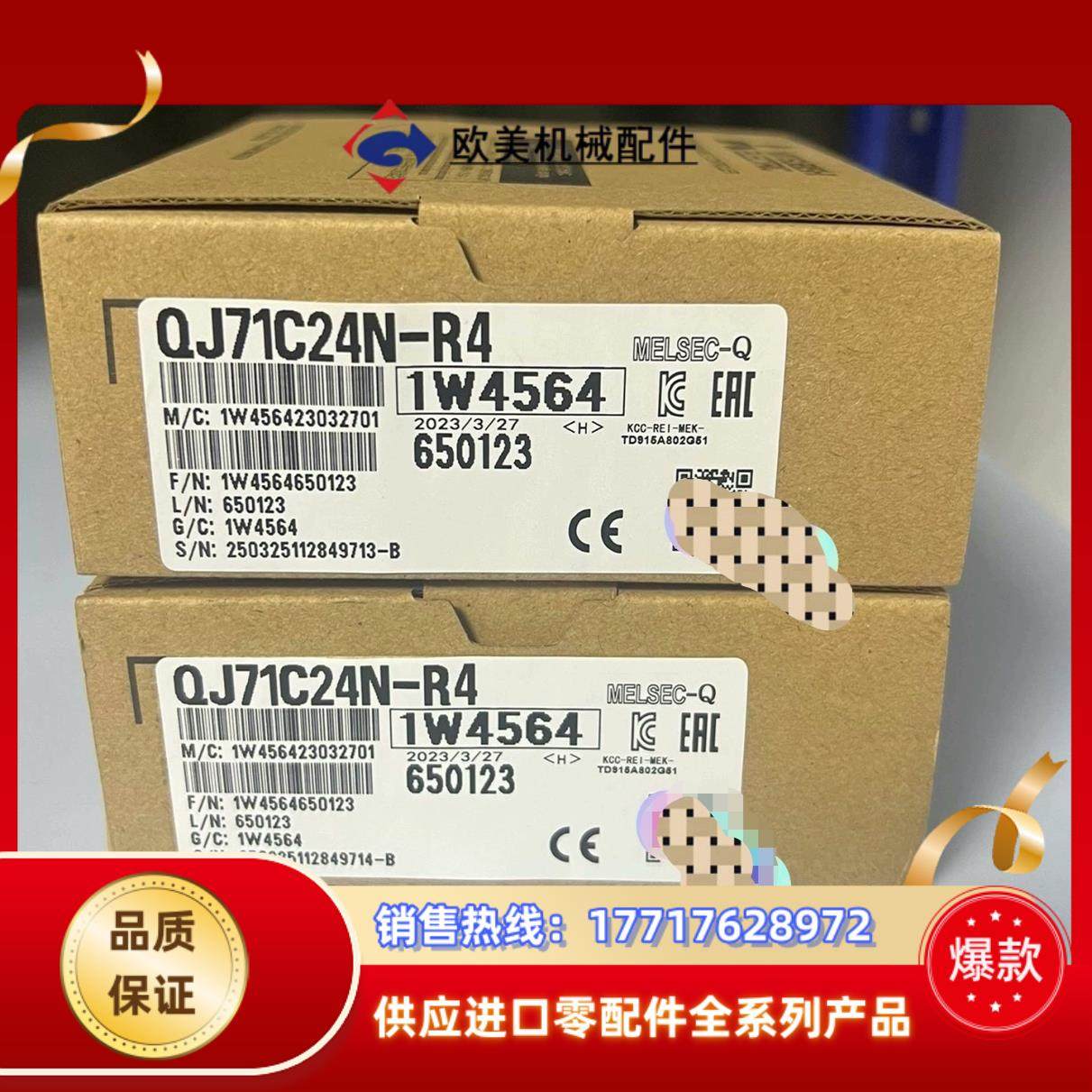 #模块接口卡 QJ71C24N-R4三菱Q系列PLC模块现货议价,电子元器件市场,其他电源管理器件,淘宝优惠券,粉丝福利购,淘宝优惠卷