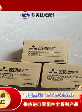 FX5-8EXES全新原装正品现货6台议价