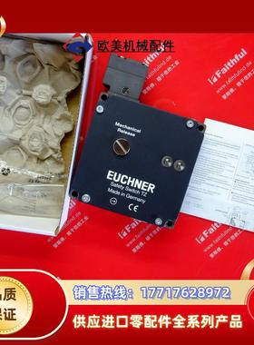 E 082052 安士能全新安全开关 TZ2LE024M议价