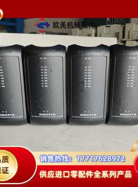 科远模块KM237A议价