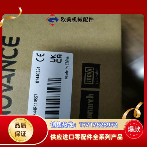 汇川AC703 全新原装正品的老板带走议价