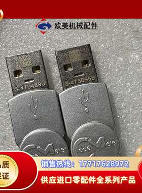 wibu威步CmStick 1001-03-100现货便宜处议价