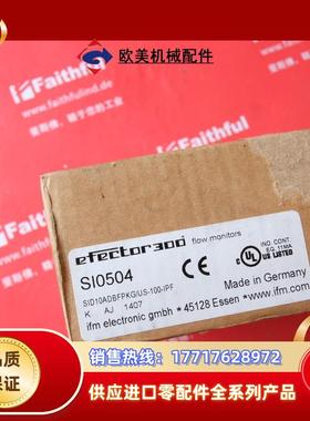 IFM SI0504 易福门全新传感器 SID10ADBFPKG/US-100-IPF议价