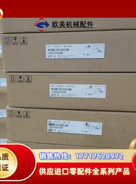 全新原装A5MSME202GCGMMDME202GC议价