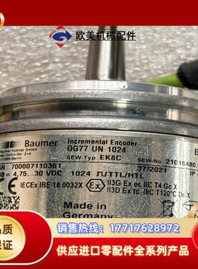 德国SEW编码器EK8C堡盟OG77UN1024UN全新议价