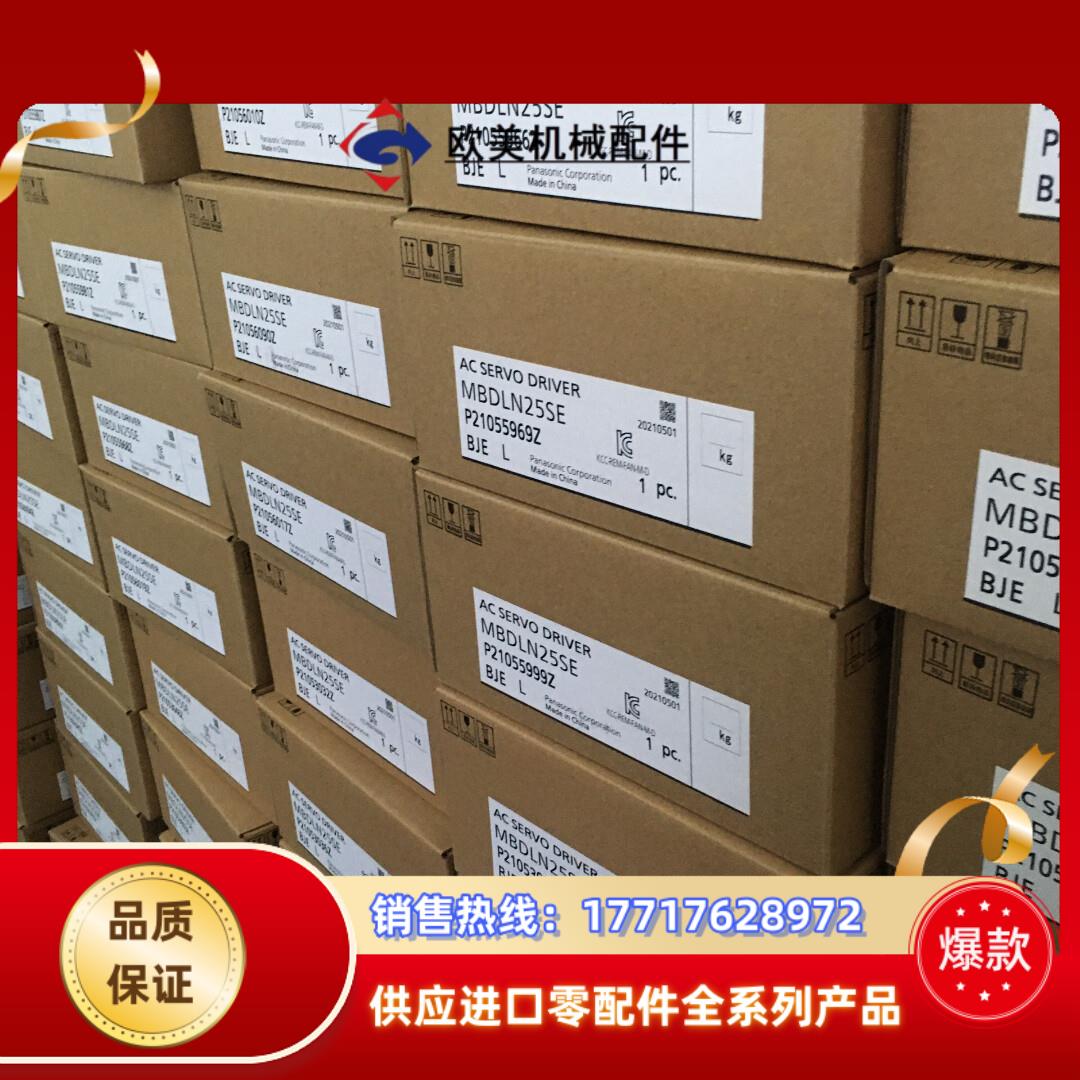 A6400瓦MBDLN25SE  MHMF042L1U2议价