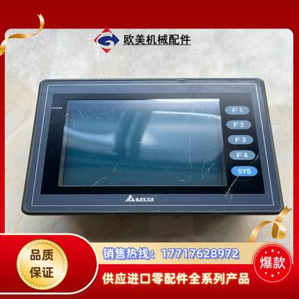 DOP-AS57BSTD 台达触摸屏DOP-AS57BST议价