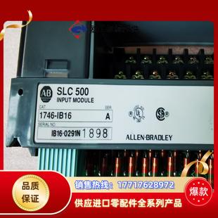 1746 A700实价议价 IB16