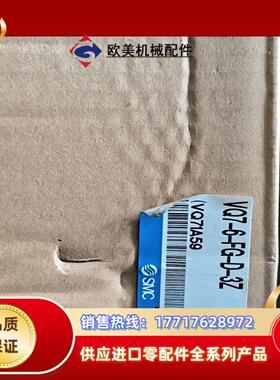 vq7-6-fg-d-3z电磁阀议价