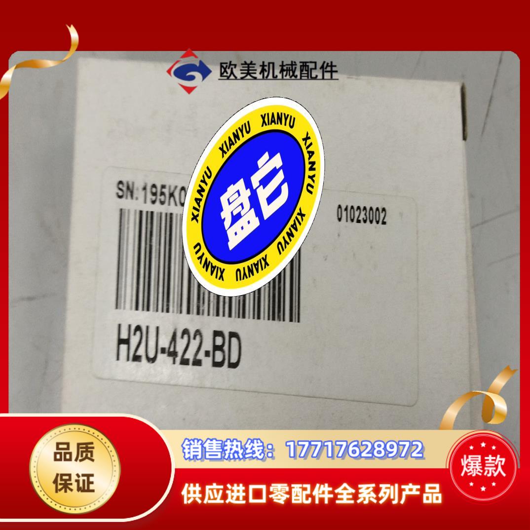 汇川通讯扩展卡H2U-422-BD议价