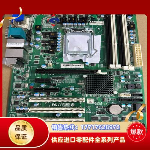 艾讯 SYM76996VGGA 工业工控主板 多串口B75千议价