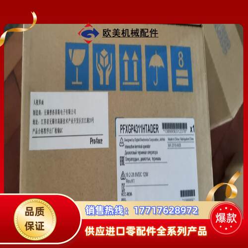 PS3650A-T42S 3480801-02 PFXGP4议价