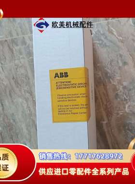 SDCS-POW-H01 全新原装DCS880电源板，议价