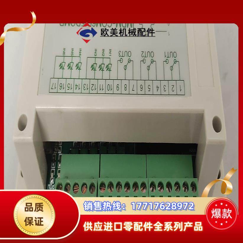 JMDM-COM6D15DOMR精敏单片机工业控制器串口6进议价
