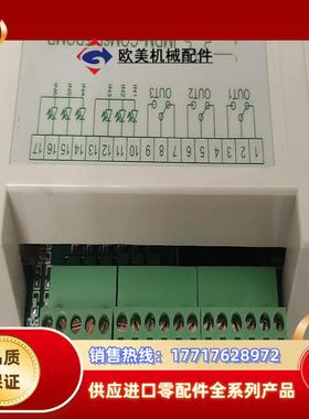 JMDM-COM6D15DOMR精敏单片机工业控制器串口6进议价