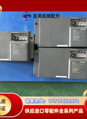 三菱变频器D700系列 75KW 380V议价