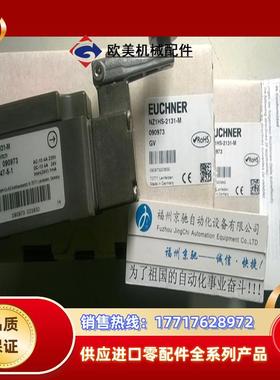 NZ1VZ-2131E-9C-GMMF现货 NZ1RS-2131-9C-GMMF议价