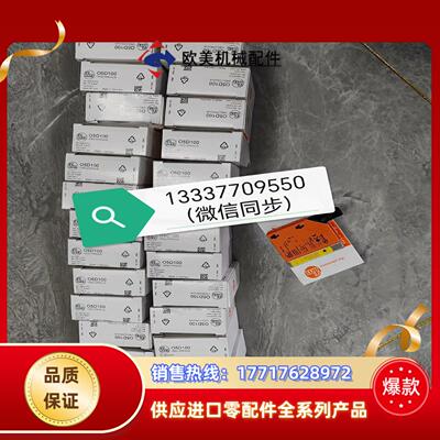 O5D100O6E202O6E203O6E204O6议价