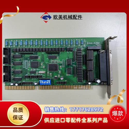 原装IDAQ-5730 V50 采集卡隔离数字卡议价