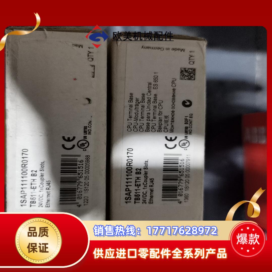 TB511-ETH B2议价