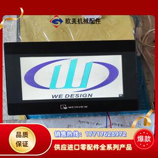 维纶通TK6070IP实物实拍看上带走议价