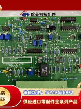 teamtec 8933焚烧炉温度控制板temperatu议价