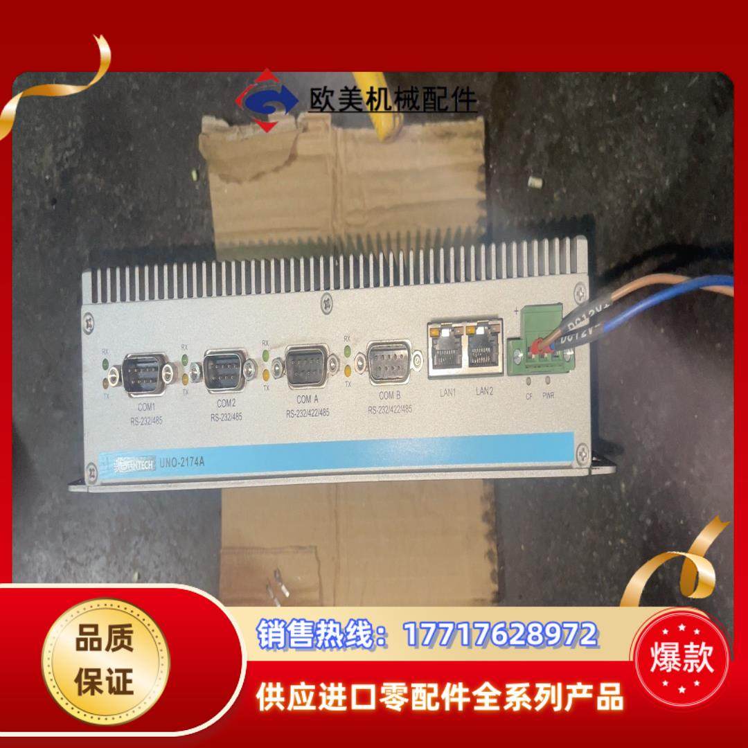 研华工控机UNO-2174A 议价