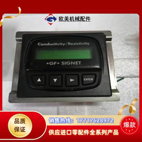 GF是signet电导率3-8850-1P转轮电导率传感议价