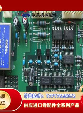 C09971-58458A   MITSUHASHI 三桥议价